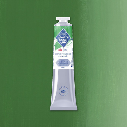 Краски темперные "Мастер-класс", 706 кобальт зеленый светлый , 46 мл., туба - 2