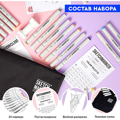 Набор маркеров перманентных двусторонних "Sketchmarker Portrait Set", 24 шт. - 7