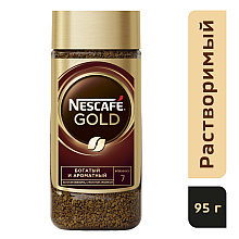 Кофе "Nescafe" Gold, растворимый