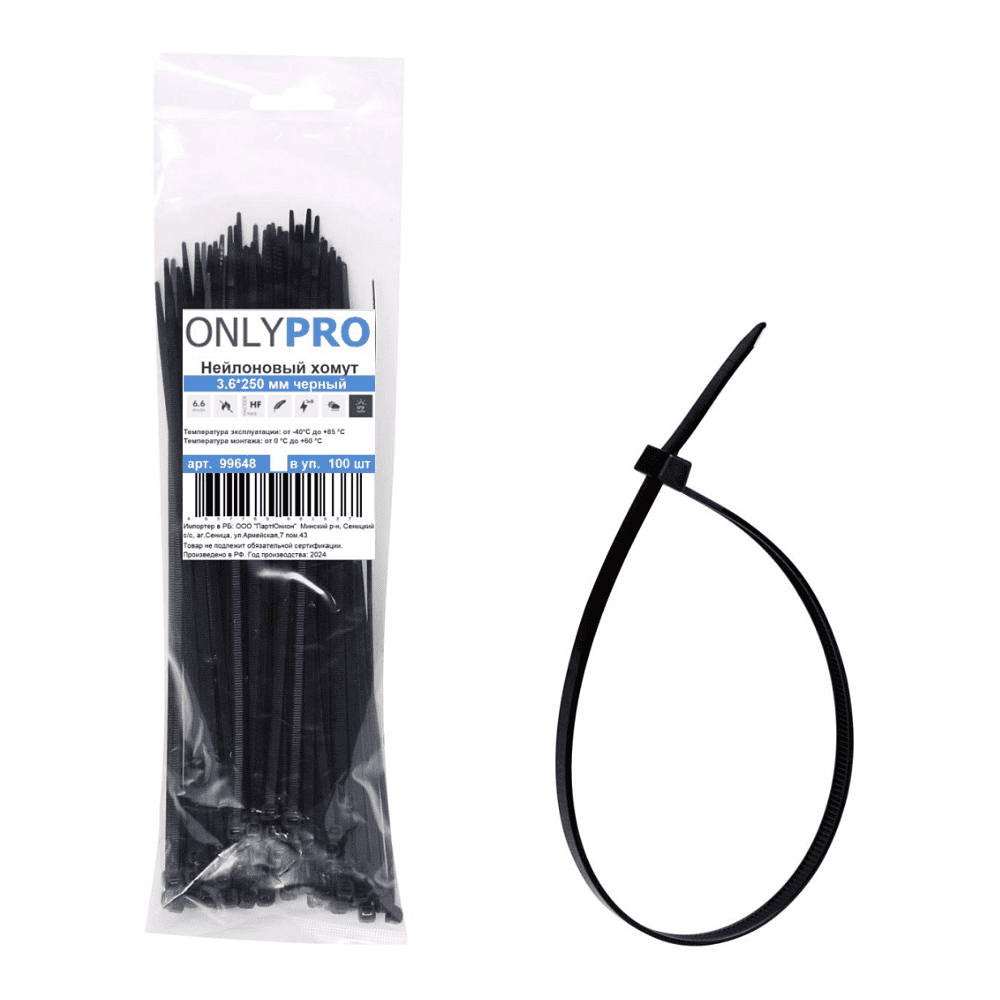 Хомут нейлоновый OnlyPro, 7.6х500 мм, черный, 100 шт