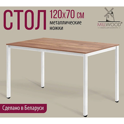 Стол Millwood Сеул, 1200х700 мм, дуб табачный крафт, белый - 2