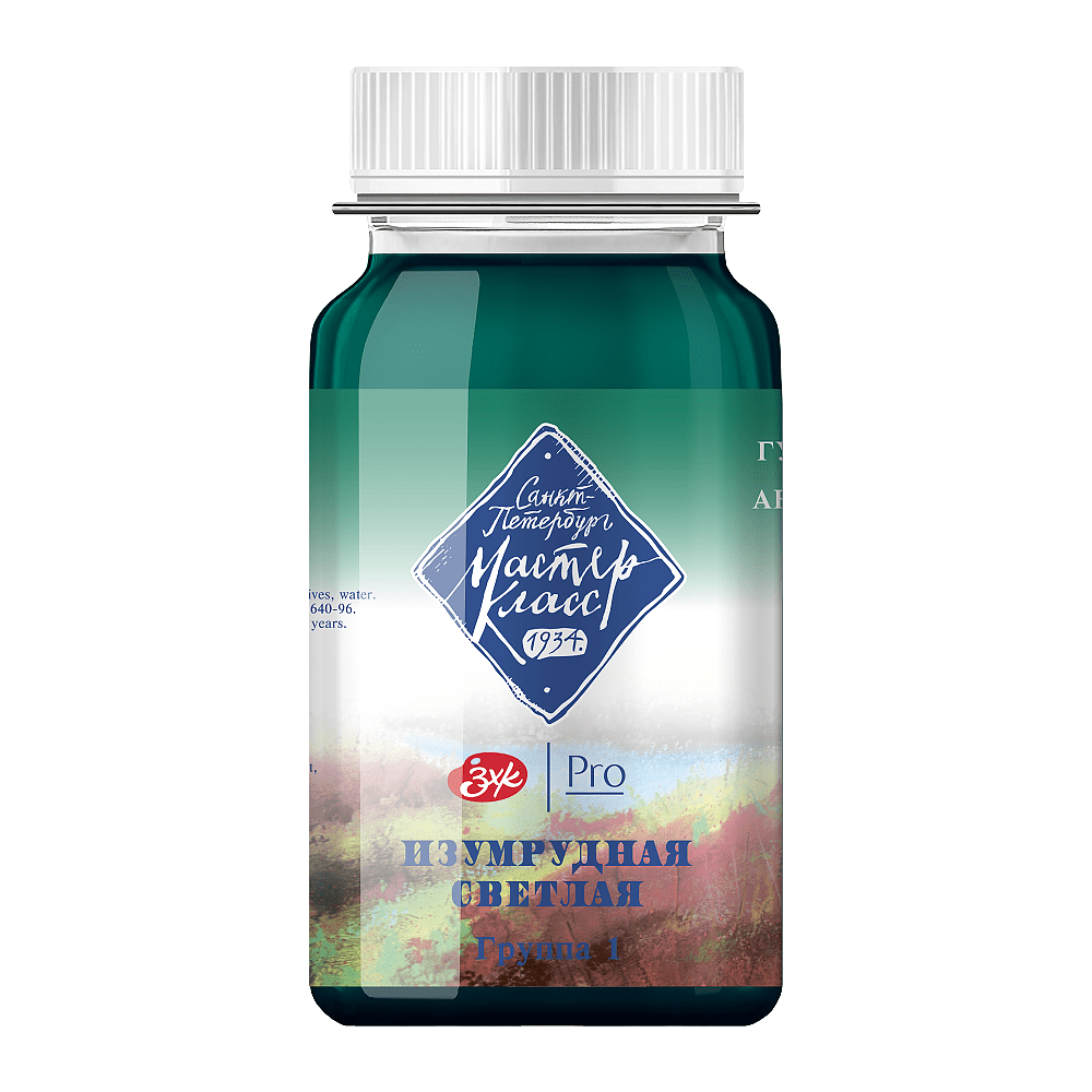 Краски гуашевые "Мастер-класс", 714 изумрудная светлая, 100 мл, банка