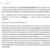 Книга "Преимущество повторяемости 3. Управление процессами и их трансформация. Практическое руководство по бизнес-процессам", Олег Вишняко - 13