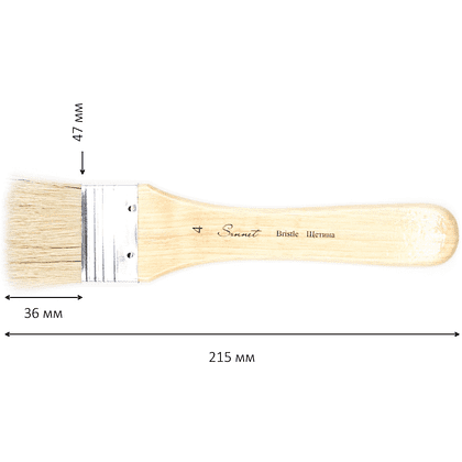 Кисть "Сонет", щетина, плоская, на короткой ручке, №4