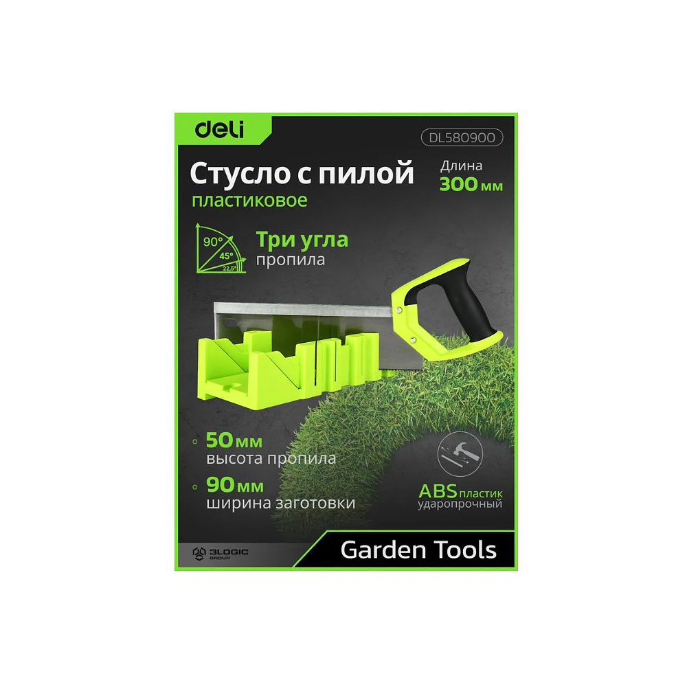 Стусло с ножовкой Deli GS EDL580900, 22.5°/45°/90°, 13 TPI, 300 мм, черный, зеленый - 8