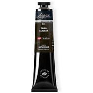 Краски акриловые Ладога, 801 сажа газовая, 46 мл, туба