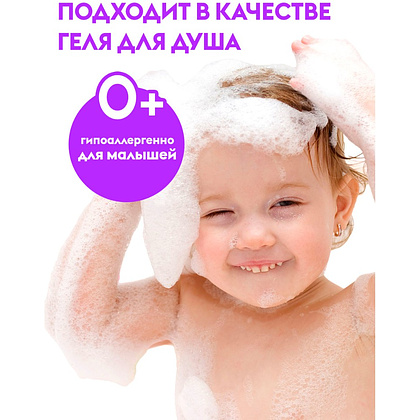 Мыло жидкое Dutybox Шафран, экологичное, 5 л - 9