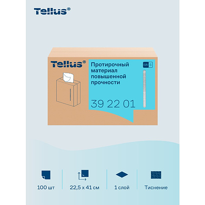 Протирочный материал нетканый Tellus, повышенной прочности, 1 слой, 100 листов, WM5 - 2