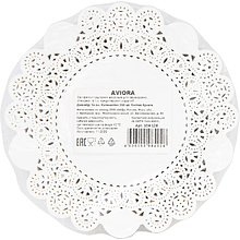 Салфетки бумажные ажурные AVIORA, d=14 см