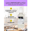 Лак фиксатив для пастели "Малевичъ", 250 мл - 4