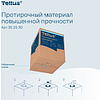 Протирочный материал нетканый Tellus c центральной вытяжкой повышенной прочности, 1 слой, 106,4 м, WM1/WM3 - 20