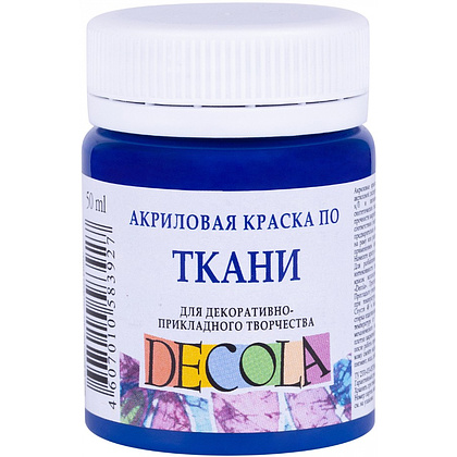 Краска акриловая по ткани "Декола", 517 синяя темная, 50 мл., банка