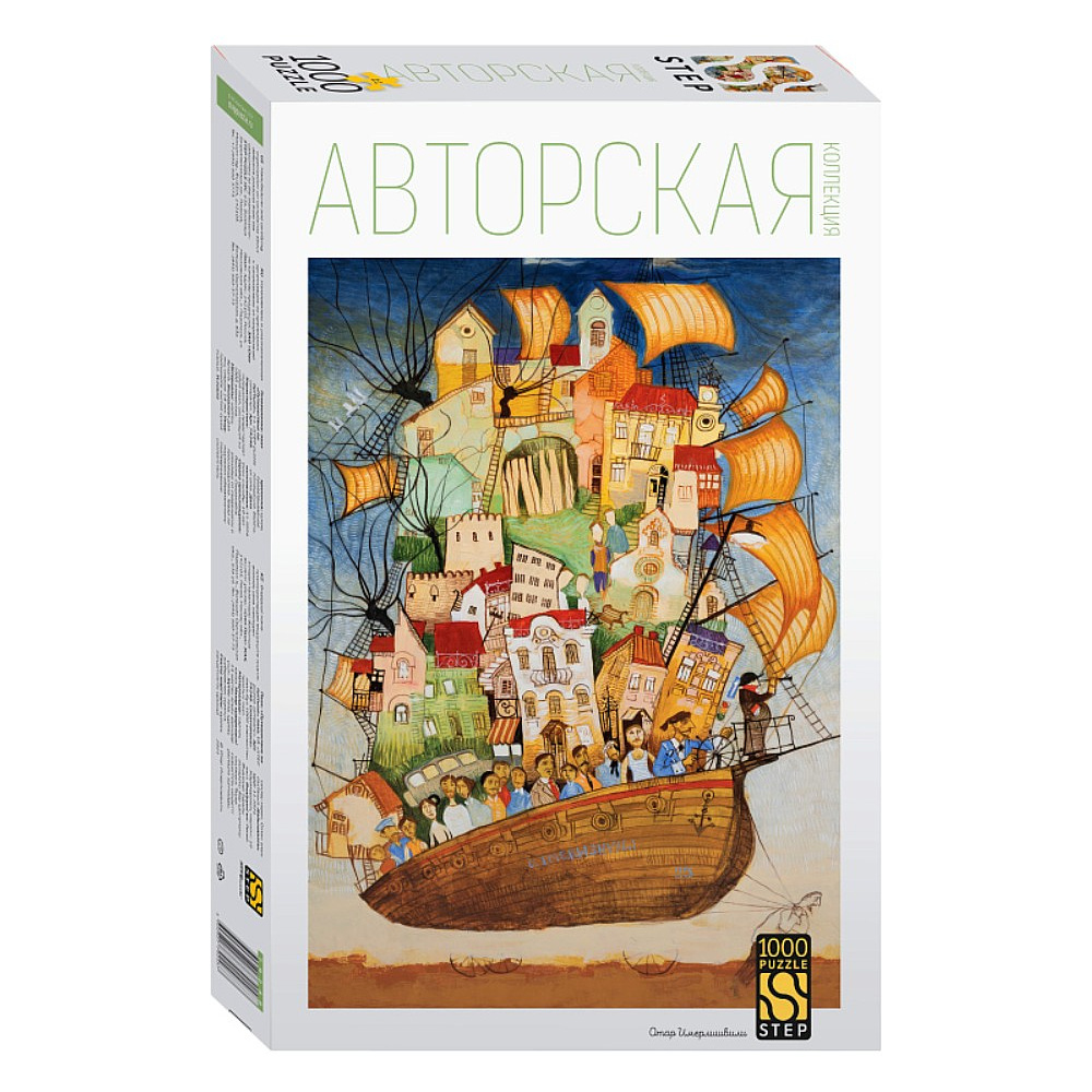 Пазл "Путешествие по пустыне"