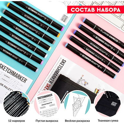 Набор маркеров перманентных двусторонних "Sketchmarker BRUSH Skin Set", 12 шт. - 9