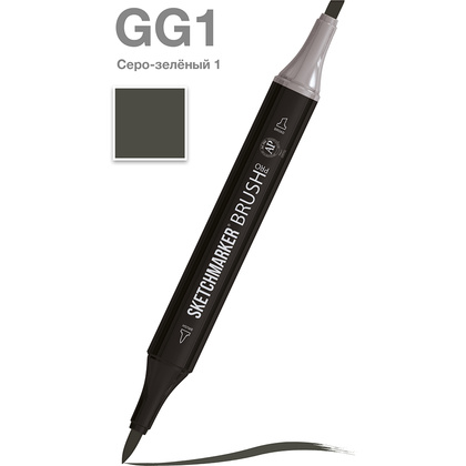 Маркер перманентный двусторонний "Sketchmarker Brush", GG1 серо-зеленый 1