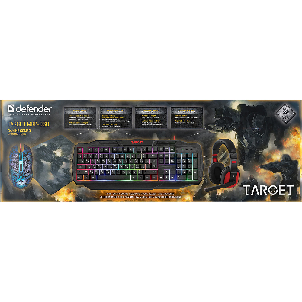 Набор игровой клавиатура и мышь с наушниками и ковриком "DEFENDER Target MKP-350" - 10