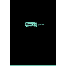 Тетрадь "Шутка юмора", А4, 80 листов, клетка, ассорти