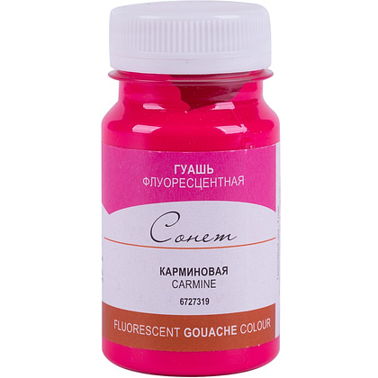 Краски гуашевые флуоресцентные "Сонет", 319 карминовая, 100 мл., банка