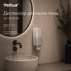 Диспенсер Tellus для мыла-пены, белый, SC4 - 14