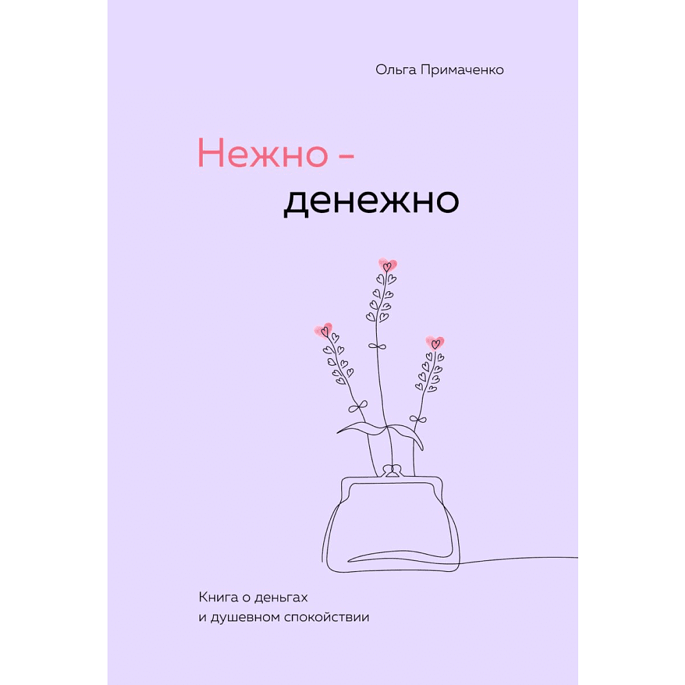 Подарочный набор "Нежно" - 2