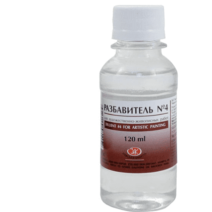 Разбавитель "Невская Палитра №4", 120 мл