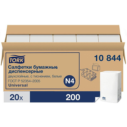 Салфетки для диспенсера "Tork Xpressnap", 200 шт, 16x23 см, белый (10844-00) - 2