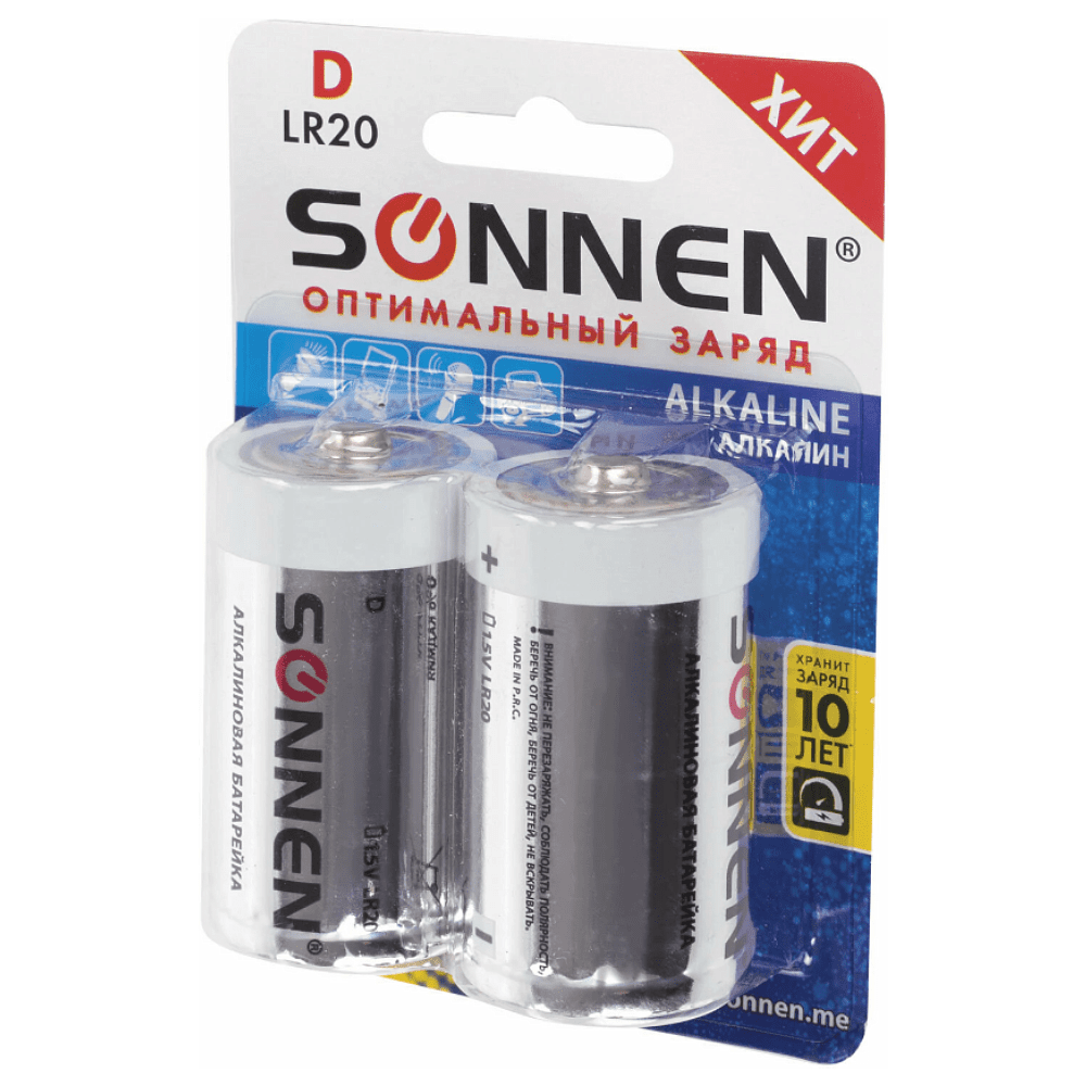 Батарейки алкалиновые Sonnen "LR20/D", 2 шт - 5