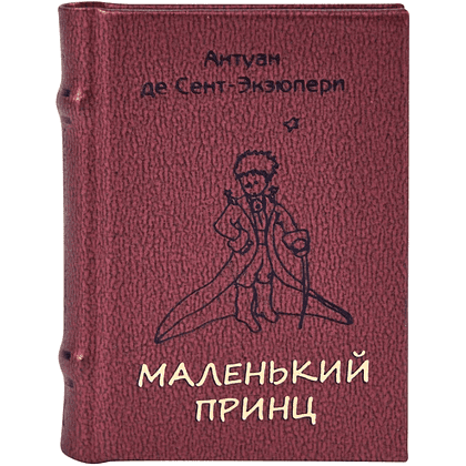 Книга-мини "Маленький принц", Антуан де Сент-Экзюпери, 40х57 мм, ассорти