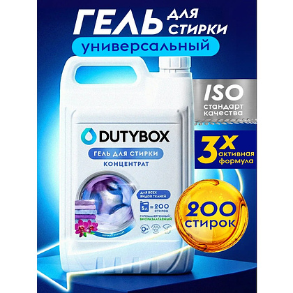 Средство для стирки Dutybox Ночная орхидея, 5 л, экологичное, гель-концентрат - 2