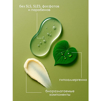 Мыло-пена Dutybox, Белые цветы и амбра, экологичное, 500 мл - 6
