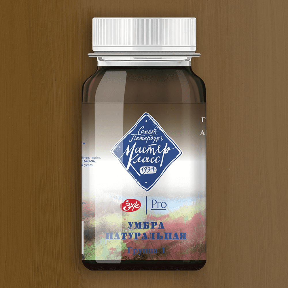 Краски гуашевые "Мастер-класс", 415 умбра натуральная, 100 мл, банка - 2