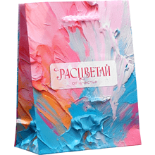 Пакет бумажный подарочный "Счастье", 15х12х5.5 см