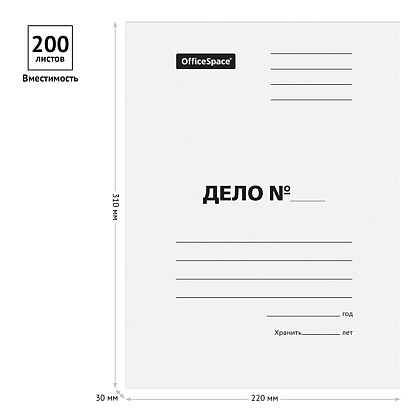Обложка "Дело", КТ 0.44, белый - 3
