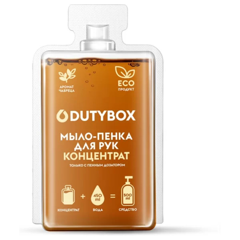 Мыло-пена Dutybox Hands, Чабрец и полевая ромашка, экологичное, 50 мл, концентрат