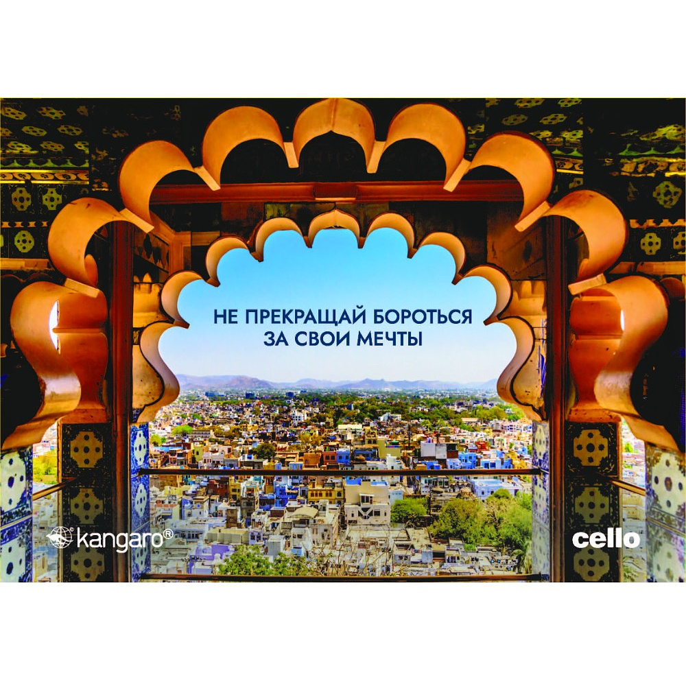 Календарь-домик "Офистон" на 2026 год - 6