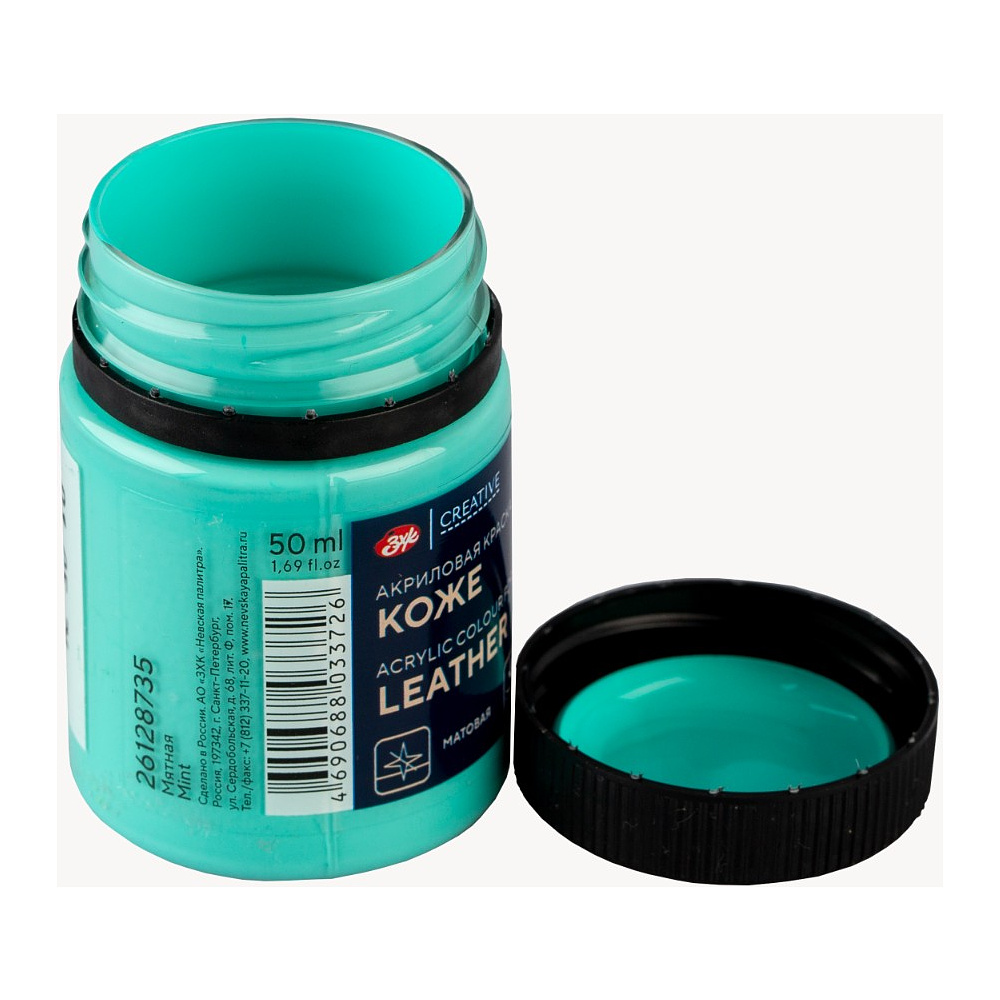 Краска акриловая для кожи "Декола", 735 мятная, 50 мл., банка - 5