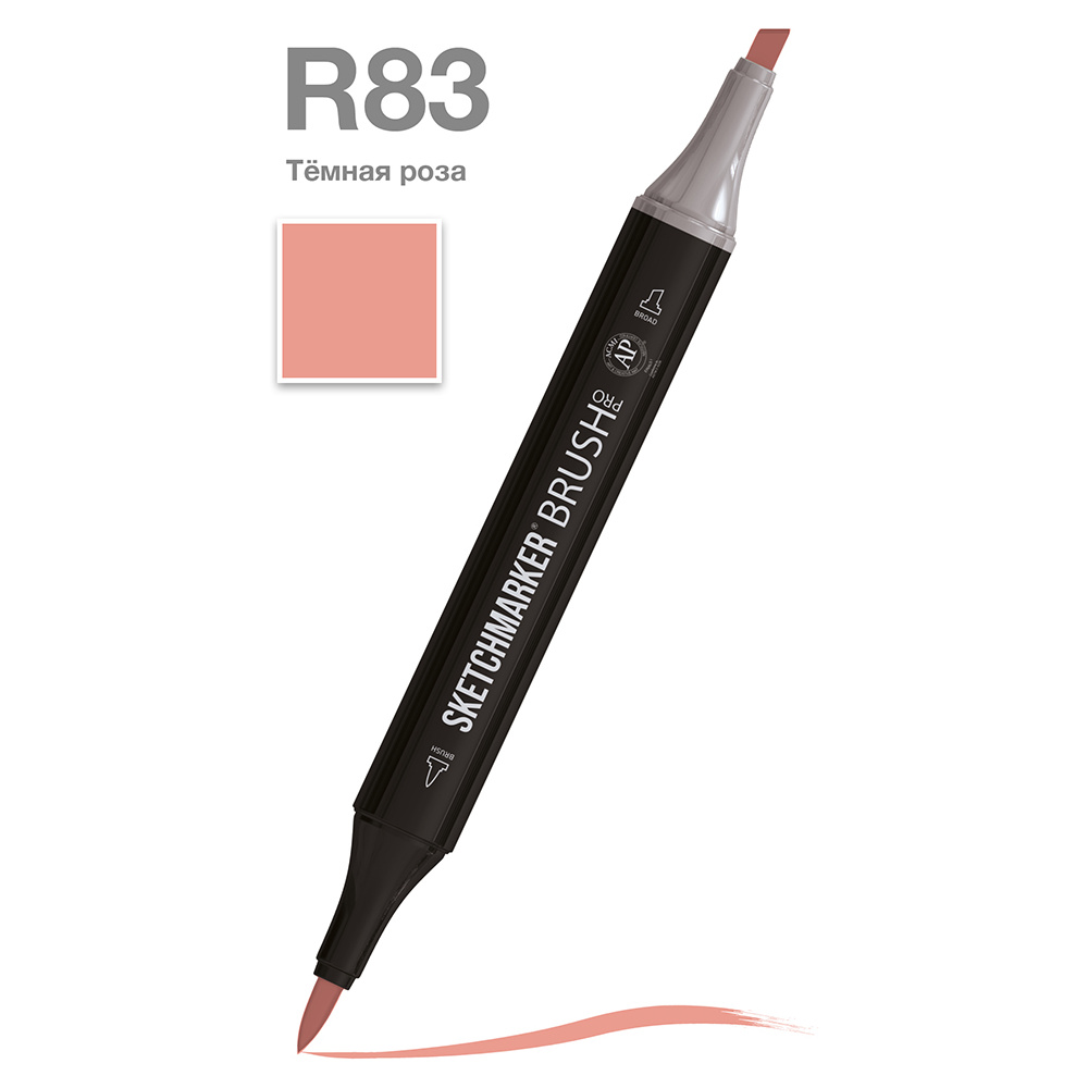 Маркер перманентный двусторонний "Sketchmarker Brush", R83 тёмная роза