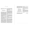 Книга "Мелочи и радости. Или сборная солянка счастья человеческого", Евгения Фэст - 5