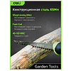 Пила-нож садовая Deli GS EDL580651, 170 мм, 8TPI, черный, зеленый - 4