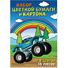 Бумага цветная набор "Девочка, машинка", А4, 8 цветов,16 листов  - 2