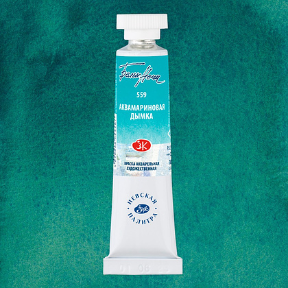Краски акварельные "Белые ночи", 559 аквамариновая дымка, 10мл., туба - 2
