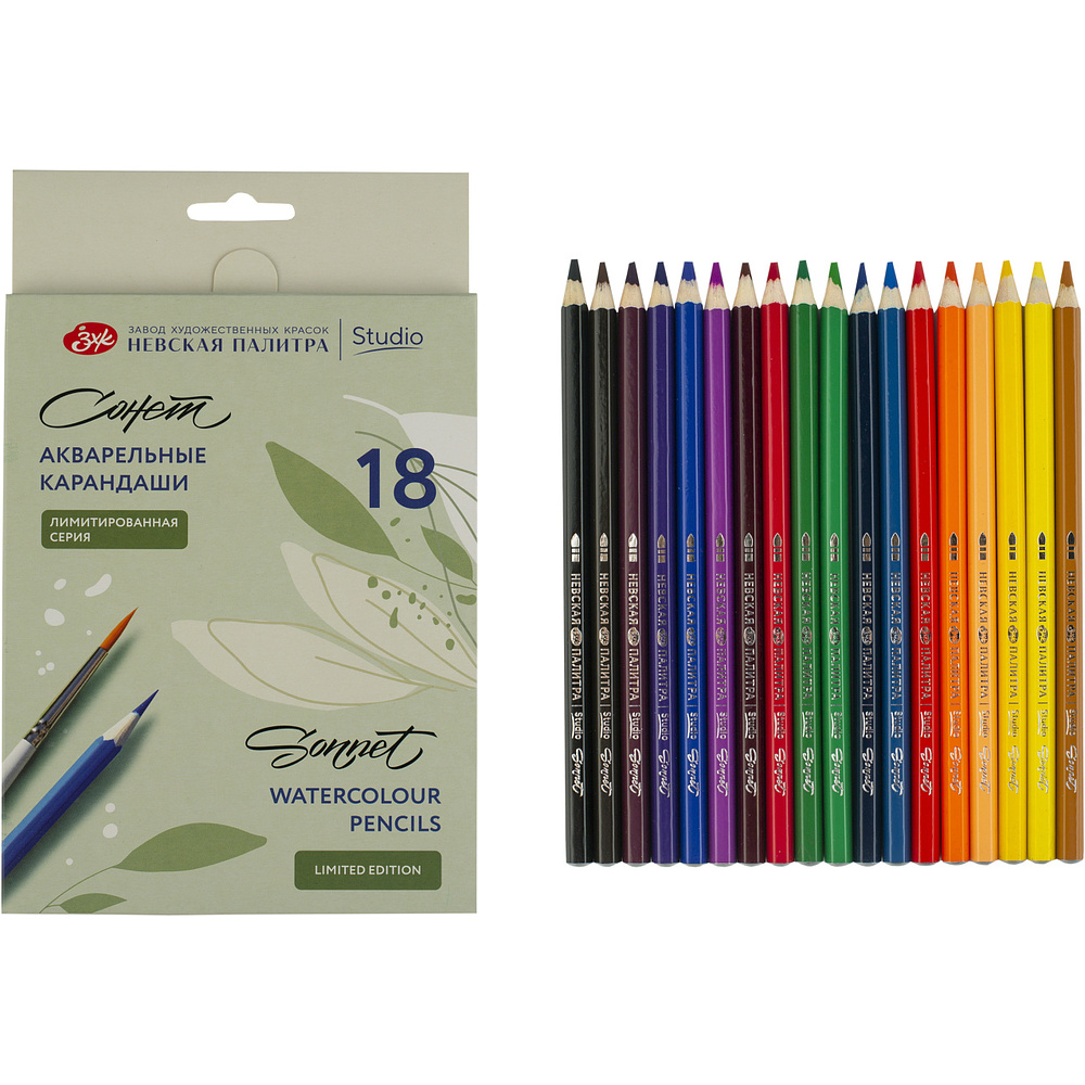 Карандаши акварельные "Сонет цветочное вдохновение", 18 цветов - 2