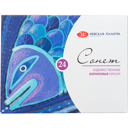Краски акриловые "Сонет", 24 цвета, тубы