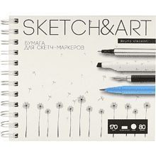 Скетчбук "Sketch&Art", 170 г/м2