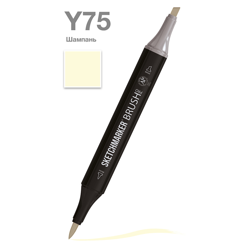 Маркер перманентный двусторонний "Sketchmarker Brush", Y75 шампань