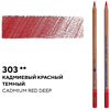 Карандаш цветной "Мастер-класс", 303, кадмиевый красный темный - 2
