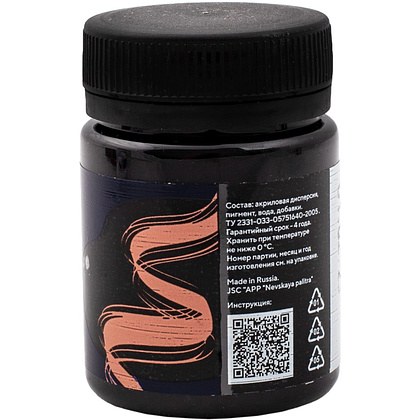 Краска акриловая по ткани "Декола", 810 черная, 50 мл., банка - 3