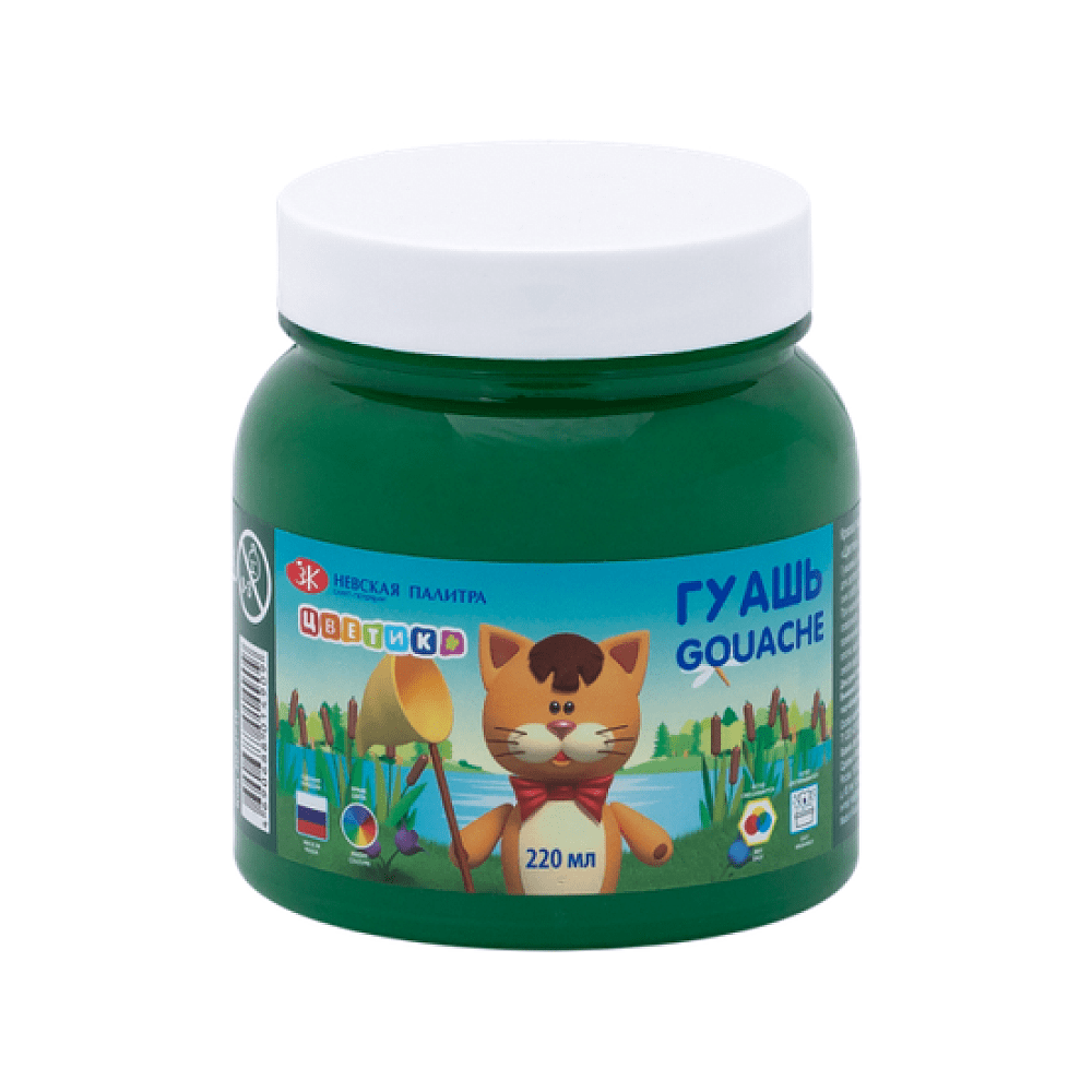 Гуашь "Цветик", зеленая темная, 220 мл., банка