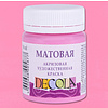 Краска акриловая матовая "Декола", 322 розовая, 50 мл., банка - 2