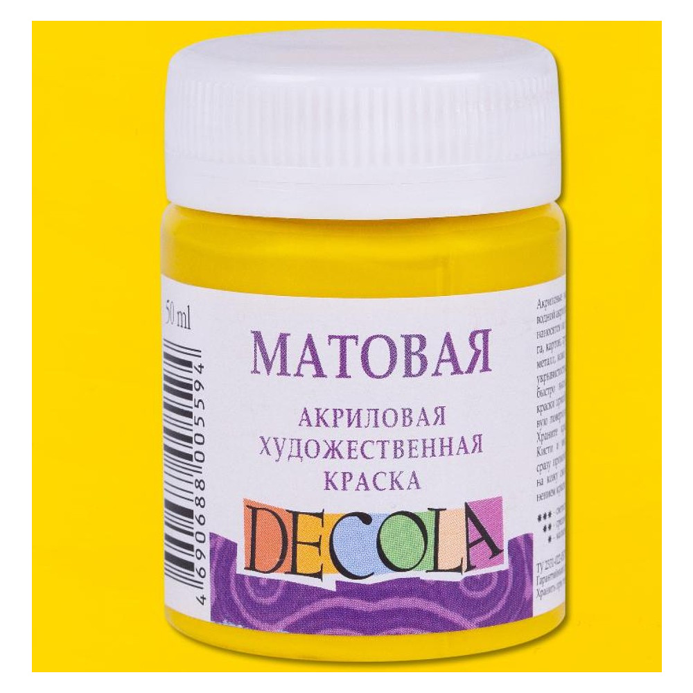 Краска акриловая матовая "Декола", 213 желтая светлая, 50 мл., банка - 2